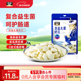 雪原 益生菌奶贝 高钙升级益生元牛奶片内蒙古特产零食奶制品110g