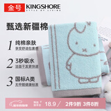 金号毛巾 米菲全棉方巾 A类加厚洗脸巾儿童卡通面巾2条 蓝35*34.5cm