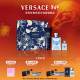 范思哲（VERSACE）同名男士香水香氛套装100ml+沐浴露150ml+小样5ml 新年礼物男生