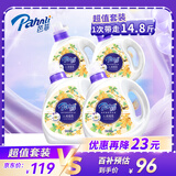 芭菲桂花香氛洗衣液14.8斤（3kg*2+700g*2）持久留香柔软护色深层洁净