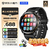 马克华菲【安卓智能手表】手机可插卡4G全网通成人男女初高中大学生电话GPS定位拍照长续航NFC门禁