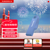 闪迪（SanDisk）64GB USB3.2 U盘 CZ550紫色 安全加密 数据恢复 学习电脑办公投标 小巧便携 车载 大容量优盘