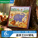 Nakabayashi仲林【全网热卖】DIY自制覆膜粘贴式相册本 40页儿童相册薄/卡通/影集照片书 阳光动物园 FLE-6