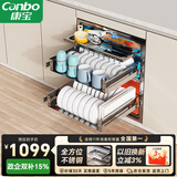 康宝（Canbo）118L三层不锈钢磐石消毒柜嵌入式家用大容量高温板架巨量分层消毒碗柜【政府补贴】XDZ118-EMT
