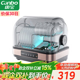 康宝（Canbo）消毒柜家用小型立台式碗筷婴儿奶瓶紫外线烘干免沥水迷你厨房消毒碗柜【政府补贴】ZTD32-KH1Z