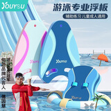 佑游浮板漂浮板初学者浮力打水板背漂游泳馆辅助学游泳装备9910黑灰色