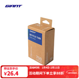 GIANT捷安特公路车自行车轮胎美嘴法嘴700C系列内胎 700X35/43C FV嘴长48mm