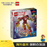乐高（LEGO）积木玩具 超级英雄漫威76307钢铁侠机甲大战奥创 6岁+新年礼物
