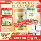 爷爷的农场婴幼儿有机成长营养配方高铁米粉6-12个月250g蓝莓香蕉味米糊7月+