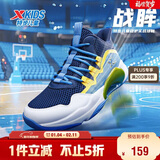 特步（XTEP）儿童童鞋男女童缓震耐磨实战篮球鞋 深邃蓝/芒果黄 38码
