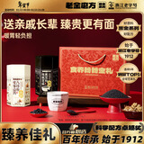 老金磨方八珍粉食养礼1000g年货礼盒过年礼盒送长辈春节送礼礼品黑芝麻糊