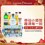 尊尼获加（JOHNNIE WALKER）帝亚吉欧便利店调酒礼盒 移动小酒馆 威士忌伏特加龙舌兰 50ml*5