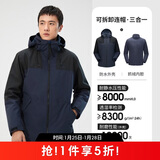 骆驼（CAMEL）冲锋衣男女士情侣款透湿防寒保暖摇粒绒三合一登山服 A1W23a1117