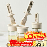 杰凯诺油刷伸缩烧烤刷油刷子厨房硅胶油刷烙饼刷烧烤刷工具米色 150ml