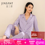 金三塔真丝睡衣女100%桑蚕丝外穿丝滑亲肤两件套睡裤居家服礼物 19姆米郁金香紫 2XL