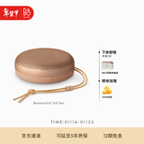 B&O【龚俊代言】A1三代蓝牙音箱无线便携音响bo a1 2代升级 随身户外防尘桌面音响 蜂蜜金 新年礼物