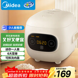 美的（Midea）大眼萌 智能电饭煲电饭锅1.2L迷你1-2人宿舍萌趣 黑晶内胆微压蒸煮米饭锅FB12X1-306E