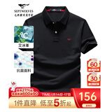 七匹狼短袖T恤男夏季抗菌polo打底衫男装翻领冰爽凉感固色商务休闲上衣 黑色-升级冰感抗菌 XL (175)