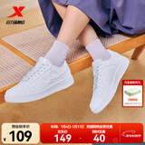 特步男鞋运动鞋空军一号情侣板鞋百搭休闲鞋时尚耐磨防滑运动鞋潮板鞋 新白色【女款】 38