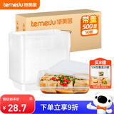 特美居（temeiju）一次性饭盒长方形透明塑料快餐盒加厚带盖打包盒餐具50套装500型