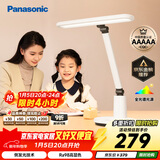 松下（Panasonic）台灯 AAAAA级全光谱 护眼学习 家用学生儿童护眼台灯 致言 