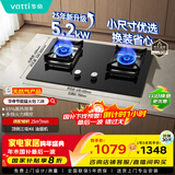 华帝燃气灶天然气嵌入式双灶5.2kW猛火煤气炉灶台灶具 可拆卸炉头【天然气产品】