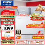 星星（XINGX）315L双温家用卧式冰柜 大容量保鲜节能卧式冰箱 冷藏冷冻双温双箱减霜冷柜 BCD-315JE 以旧换新