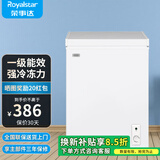 荣事达（Royalstar）小冰柜家用小型冷冻保鲜迷你冷藏商用卧式冷柜单用储母乳柜节能省电 【一级节能 全国联保】单温 106L