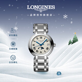浪琴（LONGINES）瑞士手表 心月系列 月相女士钢带石英表L81164716新年礼物