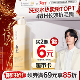 阿道夫轻柔丝滑洗发水420ml 抚顺毛躁 精油香氛洗发露热门商品