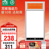 雷士（NVC）风暖浴霸双核机械系列五合一暖风照明排风换气一体浴室卫生间Y412