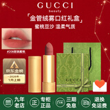 古驰（GUCCI）口红绒雾哑光505唇釉208化妆品套装唇釉情人节礼物送女生女友礼盒 【热卖】绒雾208#轻雾蜜桃