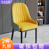 阳光半岛餐椅家用简约轻奢皮椅子软包餐桌椅靠背凳子厨房客厅餐厅休闲歺椅 【黄灰色】升级扶手款 黑脚