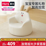 曼龙 儿童沙发婴儿卡通女孩男孩宝宝懒人座椅阅读学坐凳 瑞贝兔plus