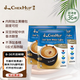 泽合（CHEK HUP）怡保白咖啡马版原装进口二合一无蔗糖速溶咖啡拿铁奶茶口感36包
