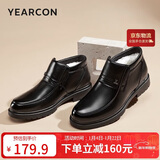 意尔康男鞋加绒保暖时尚商务休闲鞋高帮爸爸鞋皮鞋男96044W 黑色 42 