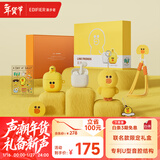 漫步者（EDIFIER）LINE FRIENDS 联名款限定耳机礼盒 Zero Air 真无线蓝牙耳机 半入耳式耳机 莎莉款 新年礼物