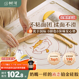 树可硅胶揉面垫食品级加厚加大家用擀和面板烘焙案板砧板面食饺子垫子