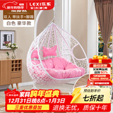 乐系（LEXI） 吊椅双人鸟巢秋千吊篮家用室内阳台吊兰户外吊床藤椅摇篮椅躺椅 双人白色细藤特大号+脚踏 静音款