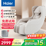 海尔（Haier）按摩椅小型家用十大品牌多功能肩颈腰背电动按摩沙发摇摇椅老人用送父母生日礼物H2-102-WU1