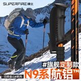 神火（SupFire）户外登山杖铝合金防身伸缩儿童老人拐杖轻便减震徒步爬山装备手杖