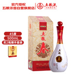 五粮液股份 五粮春 1996 精品 浓香型白酒 45度 500mL 单瓶装年货送礼