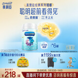 美赞臣铂睿3段 a2奶粉 幼儿配方奶粉(12-36月) 909g*6罐 加量不加价