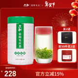 文新绿茶2025新茶好茶好喝信阳毛尖特级200g明前罐装