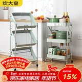 炊大皇 置物架三层 免安装折叠收纳推车多功能层架储物架落地架 浅绿色