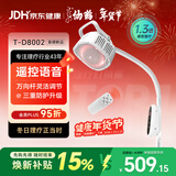 仙鹤神灯红外线理疗灯特定电磁波治疗仪颈椎腰椎医用电烤灯送父母实用