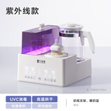 小壮熊恒温壶婴儿冲奶宝宝奶瓶消毒烘干一体机恒温水壶温奶暖奶器二合一 【UVC消毒烘干款】 1300ml 紫外线消毒\暖奶\摇奶