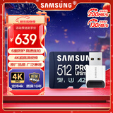 三星（SAMSUNG）512GB TF(MicroSD)内存卡读卡器套装 超高速PRO深蓝卡 U3A2V30 运动相机 读速200MB/s写速130MB/s