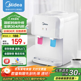 美的（Midea）饮水机家用台式小型上置式桶装水桌面饮水机办公室温热两用饮水器YR1220T 制热型