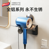 太力 吹风机架卫生间置物架风筒架吸盘免打孔收纳挂架浴室电吹风支架